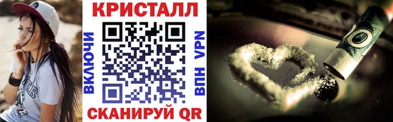 Амфетамин 97%  Купить  Зверево 