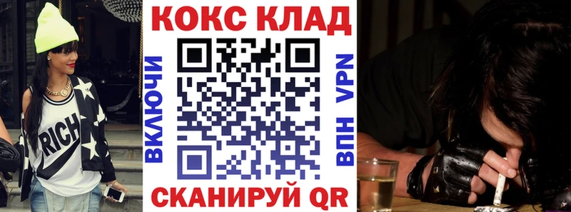Купить где Зверево КОКАИН Fish Scale