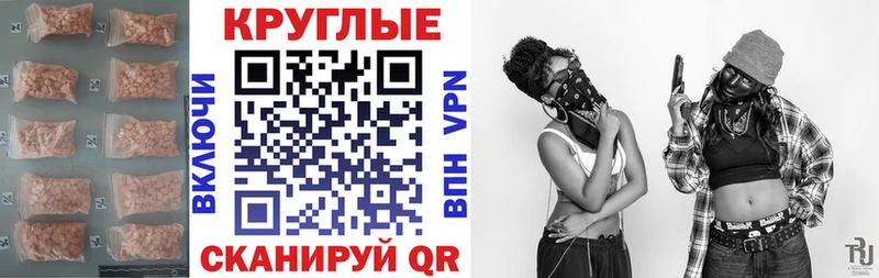 Купить закладки  Зверево  Экстази Cube 