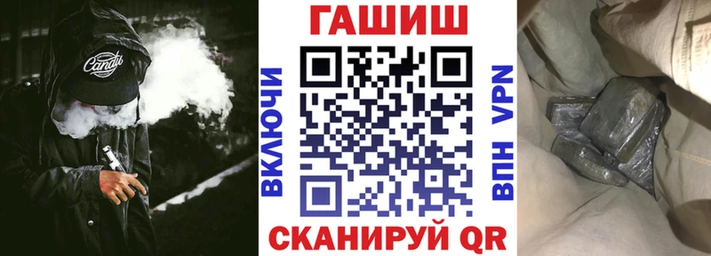 Купить Зверево Гашиш гарик