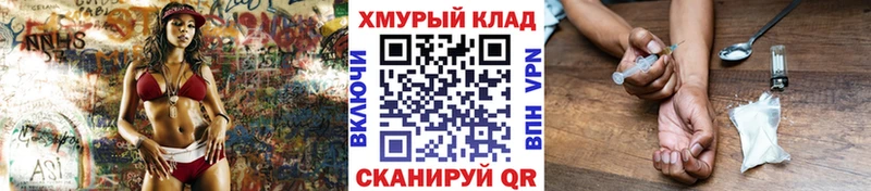 ГЕРОИН гречка  Купить где  Зверево 