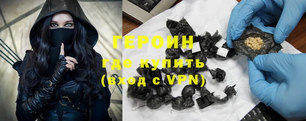 мефедрон VHQ Горняк