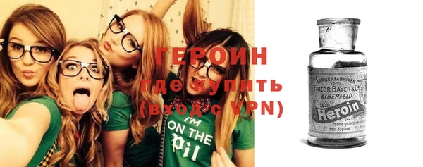 мефедрон VHQ Горняк