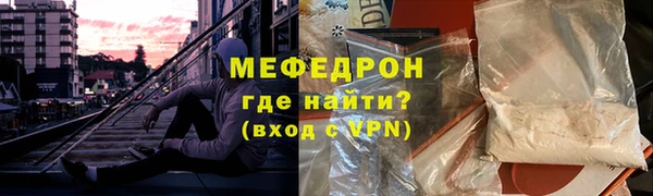 прущая мука Гусь-Хрустальный