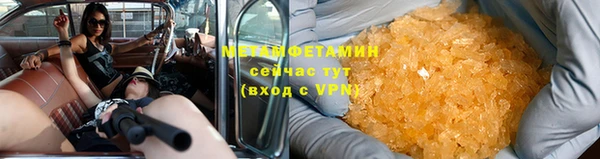 прущая мука Гусь-Хрустальный