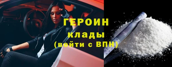 соль курить ск Гусиноозёрск
