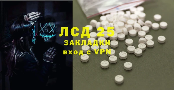 каннабис Горнозаводск
