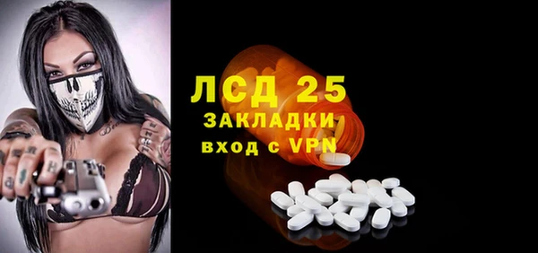 мефедрон VHQ Горняк