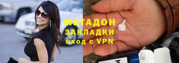 мефедрон VHQ Горняк