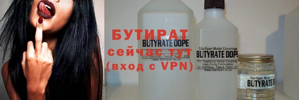 мефедрон VHQ Горняк