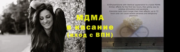 соль курить ск Гусиноозёрск