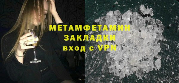 мефедрон VHQ Горняк