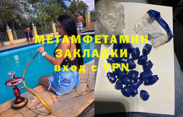 мефедрон VHQ Горняк