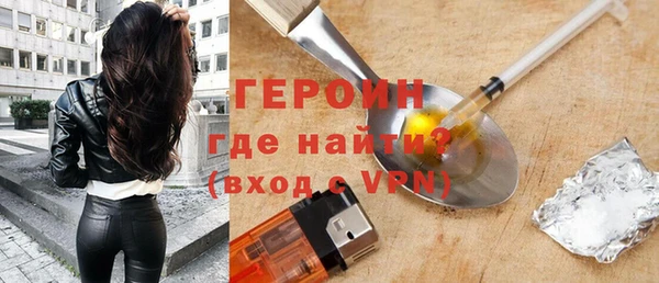 мефедрон VHQ Горняк