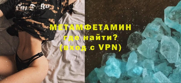 прущая мука Гусь-Хрустальный