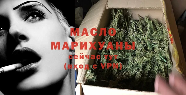 соль курить ск Гусиноозёрск