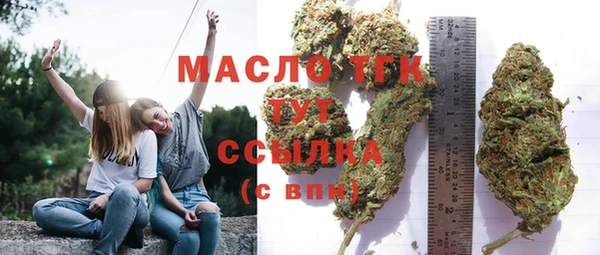 соль курить ск Гусиноозёрск