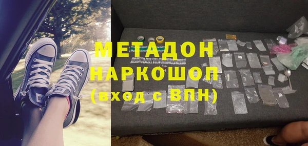 mdpv Гусев