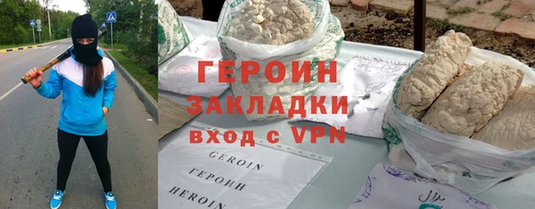 индика Горно-Алтайск