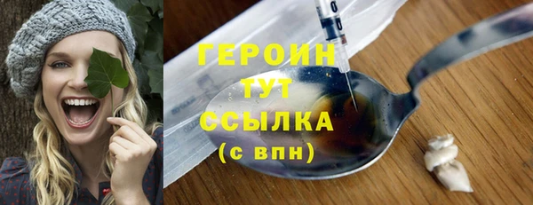 каннабис Горнозаводск