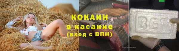 каннабис Горнозаводск