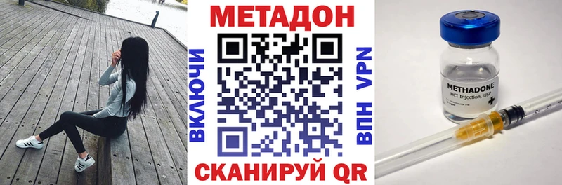 Купить где  Зверево  МЕТАДОН белоснежный 
