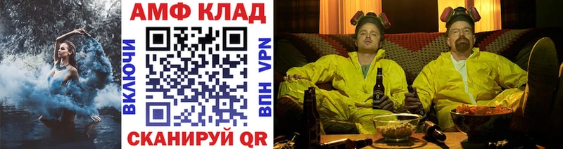 МЕТАМФЕТАМИН пудра  Купить  Зверево 