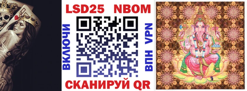 Купить где  Зверево  Марки NBOMe 1,5мг 