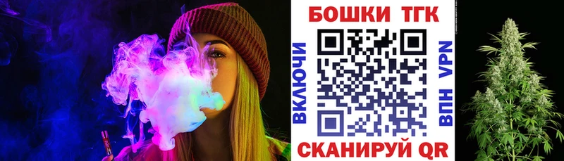 Марихуана семена  Купить  Зверево 